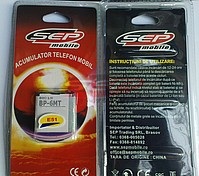 Acumulator BP-6MT Nokia E51
