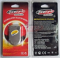 Acumulator LG C1100