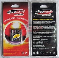 Acumulator Samsung F330