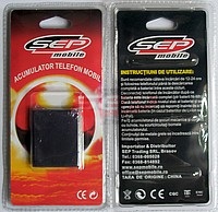 Acumulator LG U880