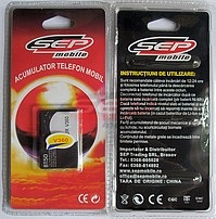Acumulator Motorola V360 BT60
