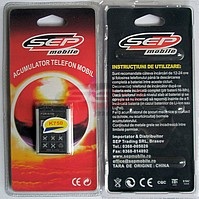 Acumulator BST-37 Sony Ericsson K750