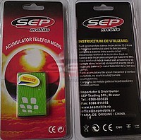 Acumulator Blackberry 8800/8820/8830