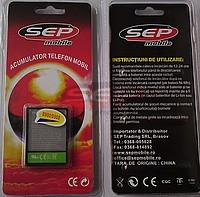 Acumulator Blackberry 8900 / 9500 / D-X1