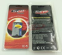 Acumulator BlackBerry 8310