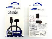 Accesorii GSM - Cablu date 1M: Cablu date Samsung Galaxy Tab