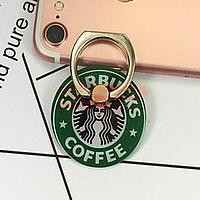 Suport tip inel pentru telefon mobil Starbucks