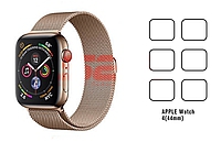 Folie protectie display Hydrogel AAAAA EPU-MATTE Apple Watch 4 (44mm)