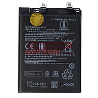 Accesorii GSM - Acumulatoare: Acumulator REWA Repart Select Xiaomi 12 / 12X / BP46