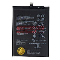 Accesorii GSM - Acumulatoare: Acumulator REWA Repart Select Honor 70 Lite / X6 / X7 / HB496590EFW