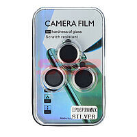 Accesorii GSM - Protectie sticla Metal camera foto: Protectie sticla Metal camera foto Apple iPhone 16 Pro Max Silver