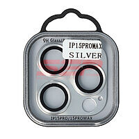 Accesorii GSM - Protectie sticla camera foto: Protectie sticla Metal Full Cover camera foto Apple iPhone 15 Pro Max Silver