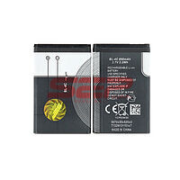 Accesorii GSM - Acumulatoare: Acumulator REWA Repart Select Nokia 6100 / BL-4C