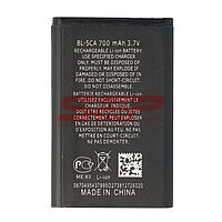 Accesorii GSM - Acumulatoare: Acumulator REWA Repart Select Nokia 1680 / BL-5CA