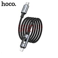 Cablu date Fast Charge Type-C - Type-C 60W Hoco U144